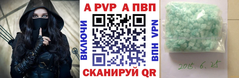 Что такое Красновишерск АМФ  APVP  Гашиш  МАРИХУАНА 
