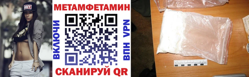 Amphetamine Розовый Красновишерск