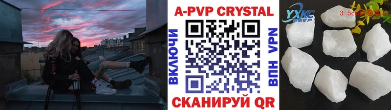 Alpha PVP мука  shop какой сайт  Красновишерск 