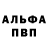 Amphetamine Розовый sergei pantergei9