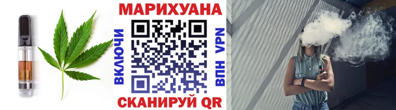 Печенье с ТГК конопля Красновишерск