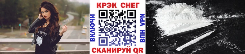 магазин продажи   площадка формула  КОКАИН Fish Scale  Красновишерск 