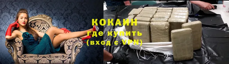 kraken рабочий сайт  магазин  наркотиков  Красновишерск  COCAIN VHQ 