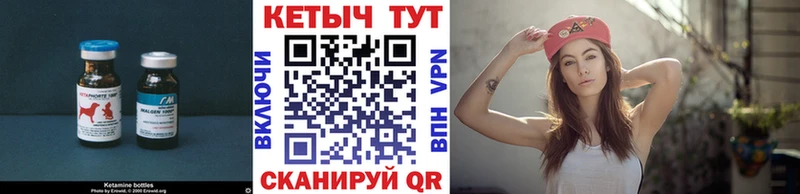 blacksprut вход  Красновишерск  Кетамин VHQ 