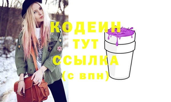 ешки Новокубанск