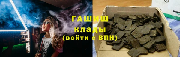 мдма Новозыбков
