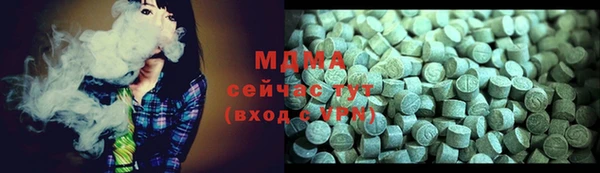 мдма Новозыбков