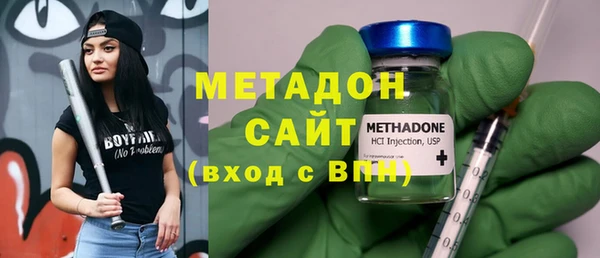 мдма Новозыбков