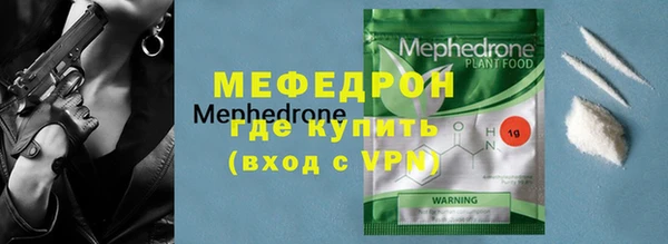 COCAINE Весьегонск