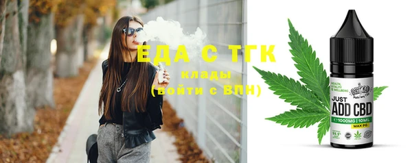 мескалин Нефтекумск