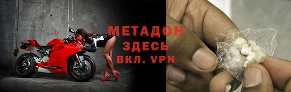 мдма Новозыбков