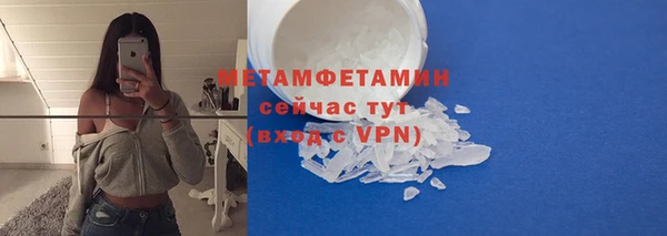 метадон Иннополис