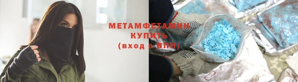 мдма Новозыбков