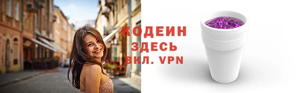 ешки Новокубанск