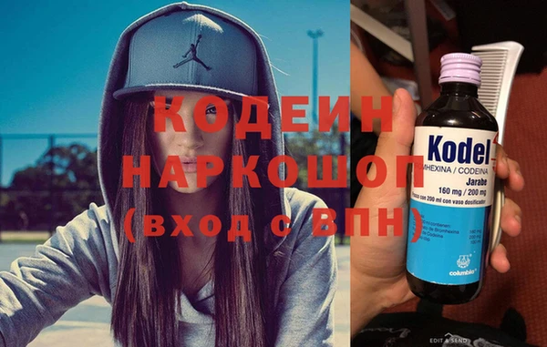 ешки Новокубанск