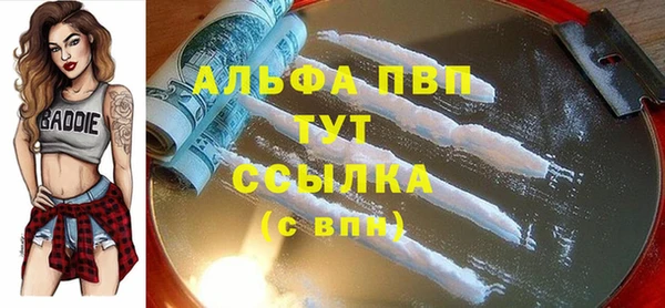 MESCALINE Краснослободск