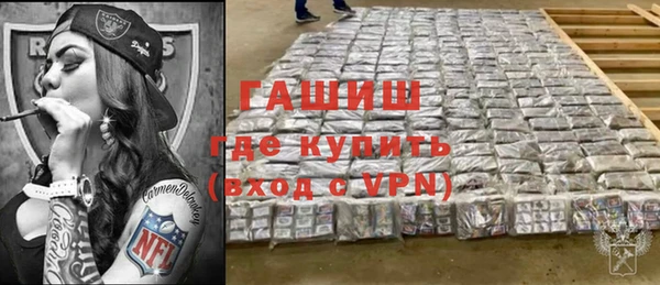 мдма Новозыбков