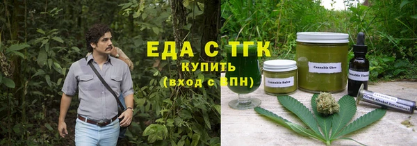 мдма Новозыбков