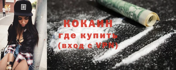 ешки Новокубанск