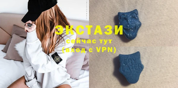 мдма Новозыбков