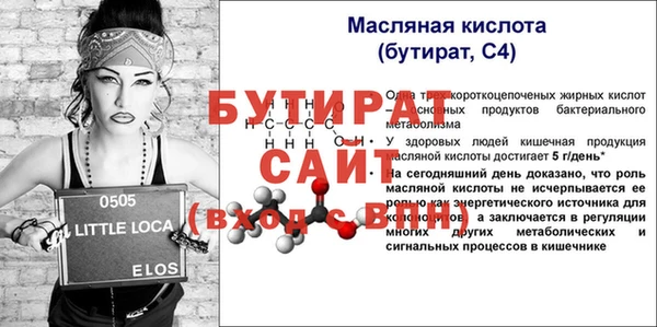 ешки Новокубанск