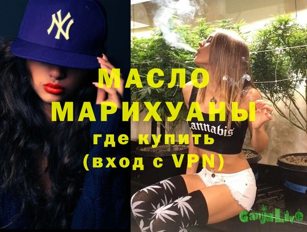 мдма Новозыбков