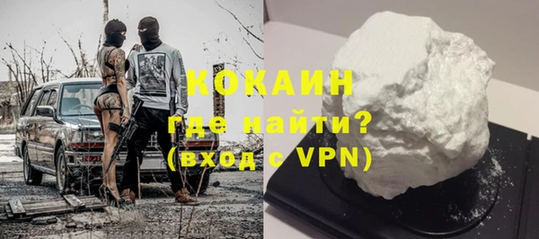 мдма Новозыбков