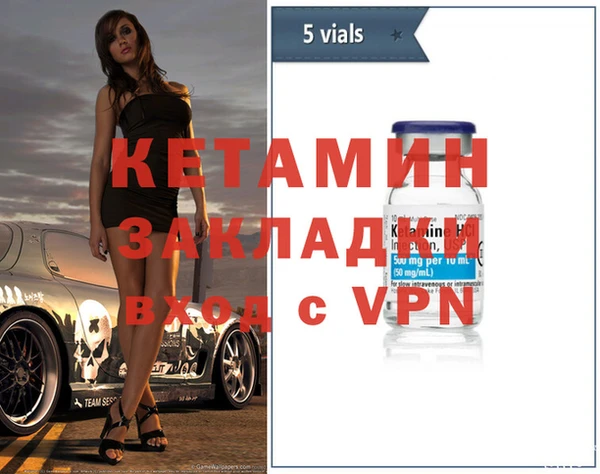 ешки Новокубанск