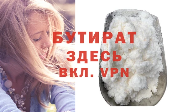 мдма Новозыбков