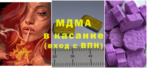 мдма Новозыбков