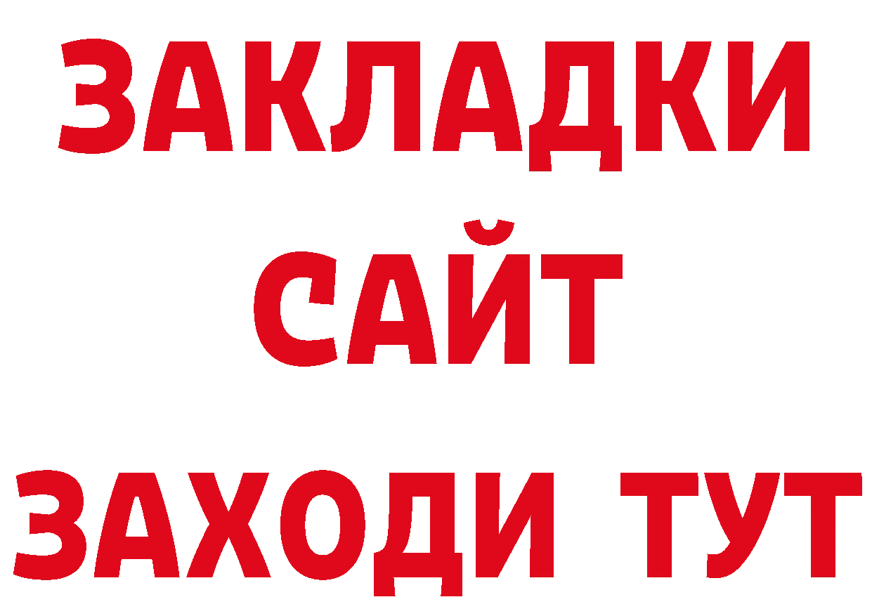 ТГК концентрат онион сайты даркнета гидра Красновишерск