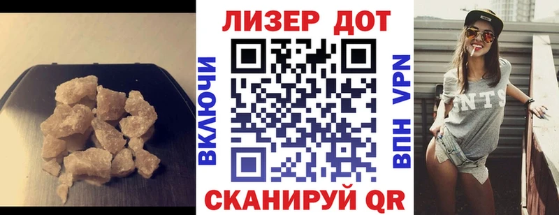 Лсд 25 экстази кислота  Красновишерск 