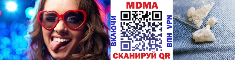 МДМА Molly Красновишерск