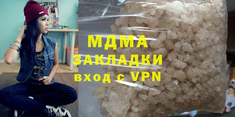 МДМА VHQ  как найти   Красновишерск 