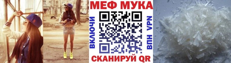 МЕФ кристаллы Красновишерск