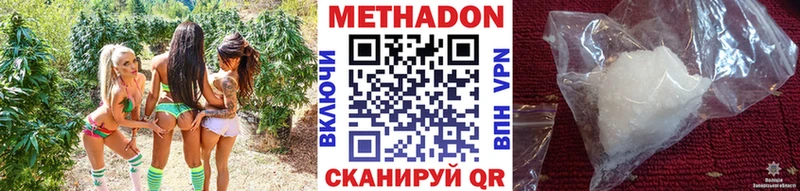продажа наркотиков  Красновишерск  МЕТАДОН кристалл 