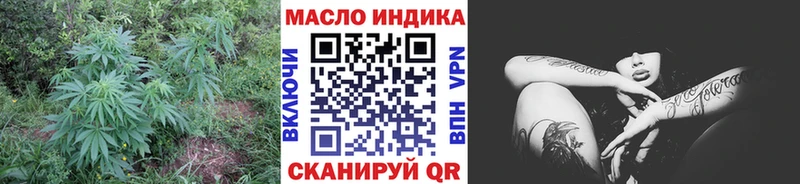 ТГК вейп с тгк Красновишерск
